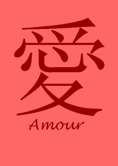 Carte Amour En Chinois : Envoyer une Carte Je T'aime En 